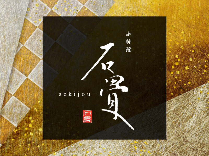 サイトオープンのお知らせ